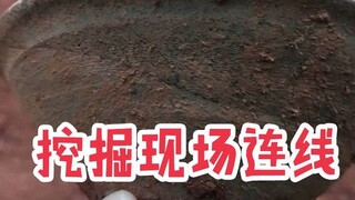 挖掘技术哪家强？