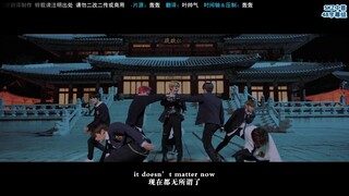 【SKZ中首48字幕组】[Stray Kids] Double Knot 英文版 mv中字