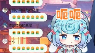 【恬豆】情人节整这死出，能拳头不硬的都是神人了👊😡牢豆脑回路真是惊人😅