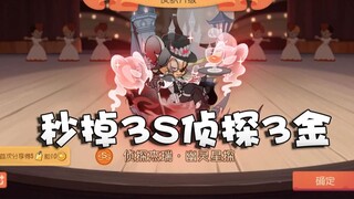 Tôi là một sai lầm lớn! Từ giờ không còn phải làm việc vất vả nữa! Đánh giá Tom và Jerry Detective 3