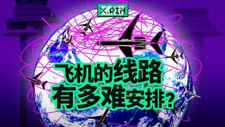 With 100,000 flights a day, how can we ensure they don't collide? [Bad Review]