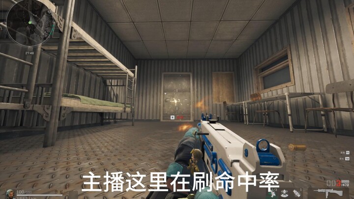 降低命中率不会出大红 但是会出干员