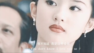 [First Incense] Zunlong Liu Yifei || I never told you a lie