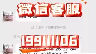 【同步查询聊天记录➕微信客服199111106】能查到老公出轨的聊天证-无感同屏监控手机