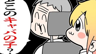 【P丸日常】تبدأ تقلبات اليوم في الصباح