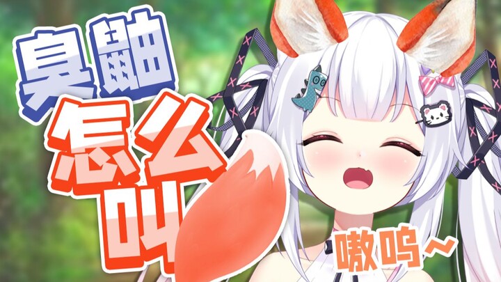 Bagaimana cara memanggil Bai You?