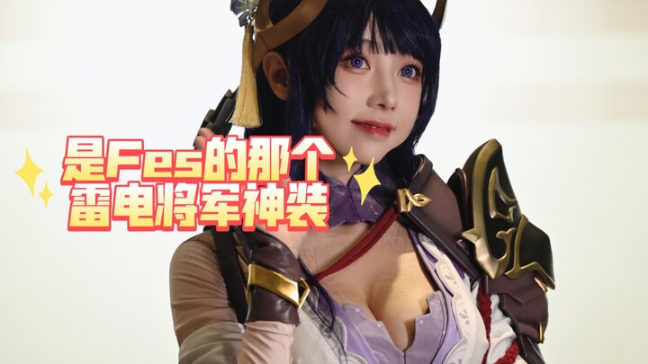 [Genshin Impact FES] Even the boss Lei Jun is so "slightly longer" at cooking!