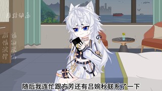 99下班我去买东西被歹徒跟踪，不曾想在路上遇到前男友