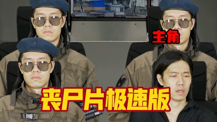 Fans wanted to see a fast-paced version of my zombie movie. The original film was pretty intense, so