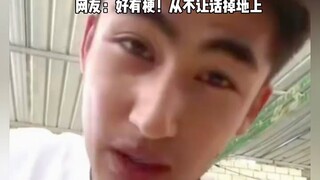 新疆小伙直播卖杏子和网友搞笑互动，网友：好有梗！从不让话掉地上！