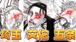 【吐槽】谁 才 是 最 强 小 丑 ？？