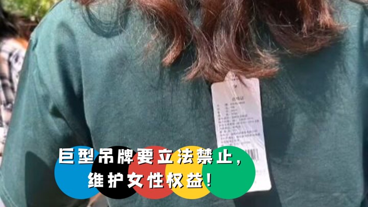 Blogger nữ độc lập: Để bảo vệ quyền lợi của phụ nữ, cần ban hành luật cấm mác treo khổng lồ và xử ph