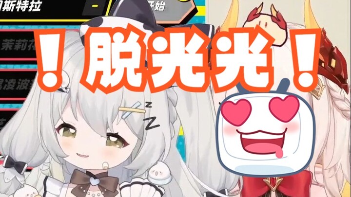 【伊索尔】把春野萌->全都扒光！！！