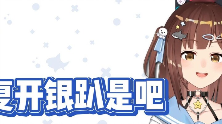 Nanami: The picture was shared on the barbecue stall. HSM was the first to reply to the silver party