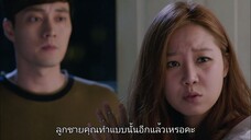 รักป่วนวิญญาณหลอน EP15