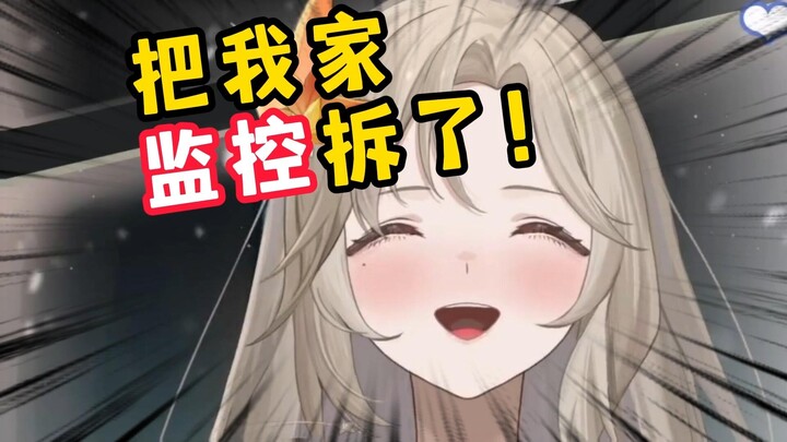 切片man疑似在女主播家装监控？女主播恼羞成怒！