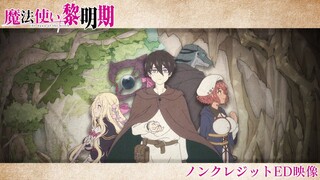 TVアニメ『魔法使い黎明期』ノンクレジットエンディング映像|エンディングテーマ：▽▲TRiNITY▲▽「インプリンティング」