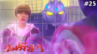 Ultraman Arc Tập 25 (END): Chạy Nào, Yuma! (Lồng Tiếng)