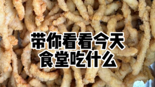 ข้าวหน้าต่างๆ!