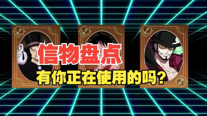 มาดูของที่ระลึกสวยๆ ตั้งแต่เปิดตัว Ambition กัน มีชิ้นไหนที่คุณหยิบมาใช้บ้าง [Ambition]