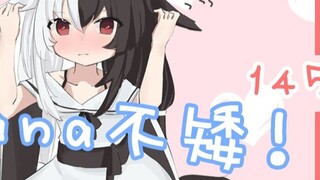 [Arisu Mana] Mana đói quá~? Không ngắn!