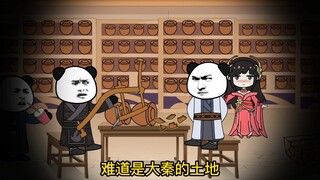 穿越到大秦卖罐第三集，始皇帝终于又开出仙宝了