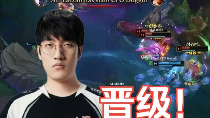 Sharp Take: S15 AL Defeats CFO to Reach Top 8, TES Falls to KT — Mixed Bag of Wins and Losses!