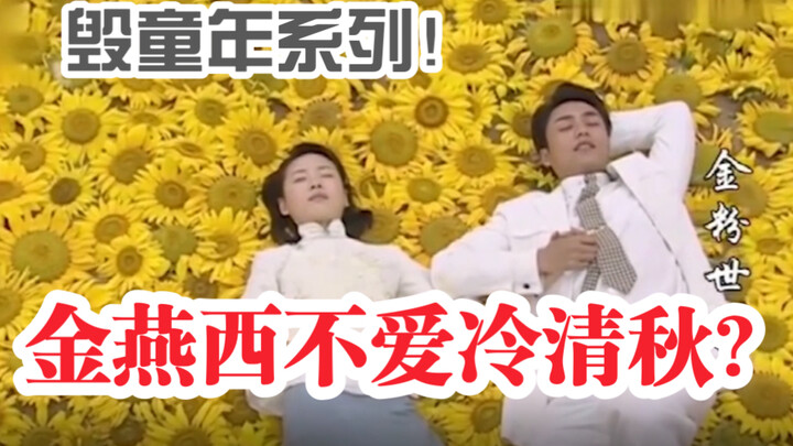 A match made in heaven turned into a pair of bitter rivals—why did Jin Yanxi and Leng Qingqiu have t