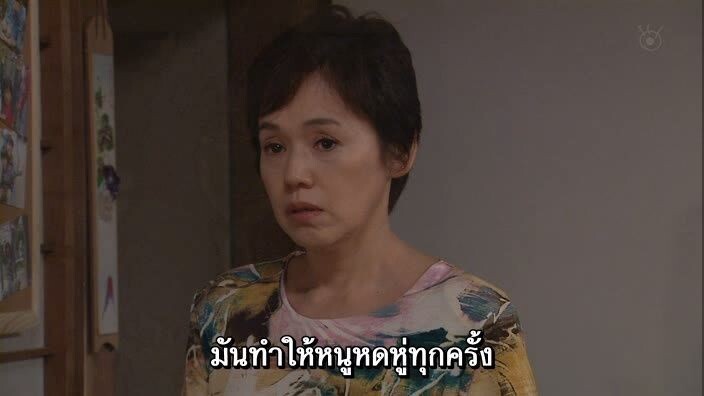 [TH-Sub]Arigatou Okan