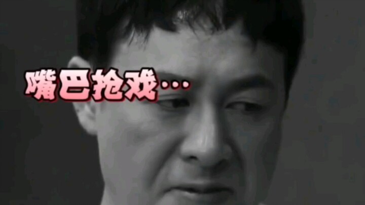 عرض توضيحي لأداء خاطئ من تشانغ سونغ ون! هذا الأداء يبدو مألوفًا جدًا!