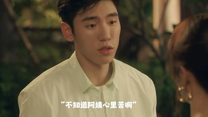 As long as the auntie takes good care of herself, post-00s guys will be chasing after her!