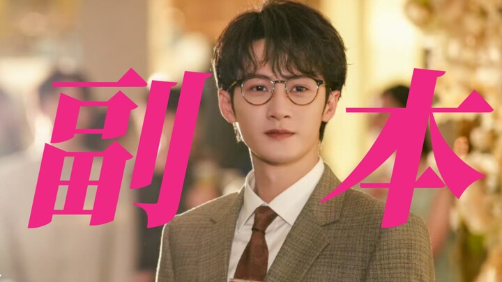 Hilarious! Netizens’ spicy review: “After I ghosted upon the dungeon’s completion in ‘Rebirth,’ the 