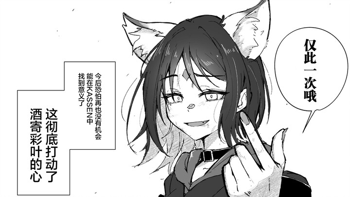 【ฮิเมะโกะข้ามกาลเวลา】“AIZO” อาซานางิ…วาดความรักอันบริสุทธิ์?!