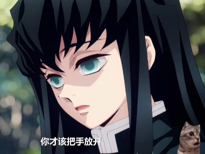 Kyojuro Rengoku (without a sword)    Actually, he does have a sword.