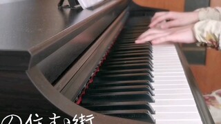 Piano ｜ The Street Where Wind Lives