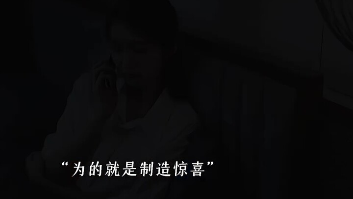 被男主骗五个人揭开骗局，都不知道其实还是在骗局中，男主伪装成他人他们都没发现 #井柏然#周依然#新生