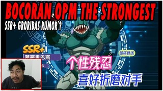 🔥🔥BOCORAN OPM!! SSR+ GRORIBAS AKAN MENJADI THE LAST SSR+ DMT!! - ONE PUNCH MAN The Strongest