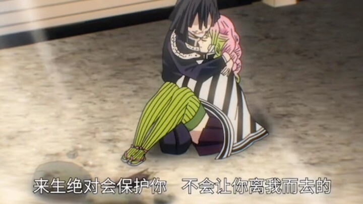 "Mr. Iguro, I'm disfigured." "It's okay, I can't see."