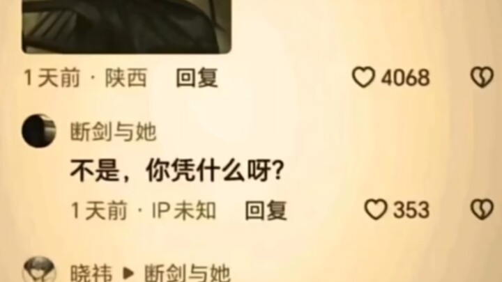 ด้วยความจริงใจ