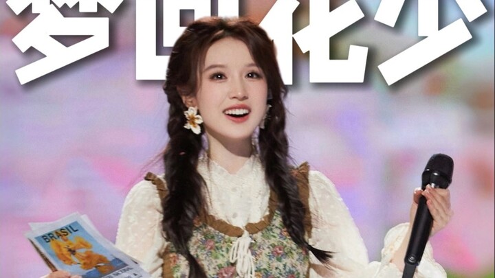 On the stage of China’s Online Audiovisual Gala, I’m transported back to the summer of 2025.