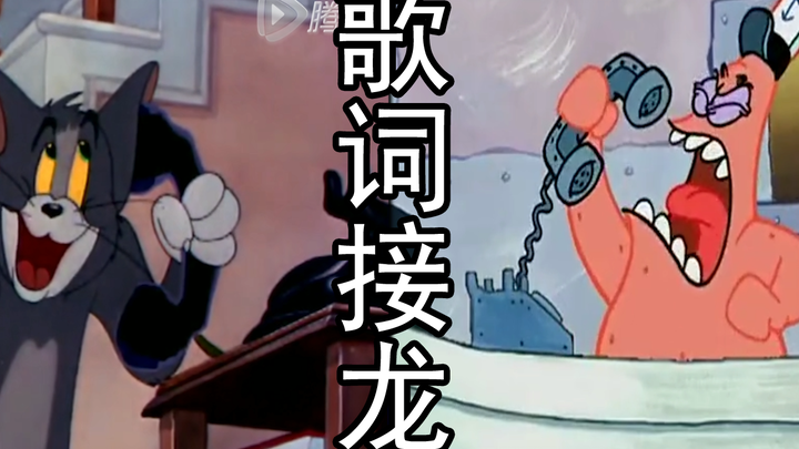 你永远都猜不透派大星会接什么歌！