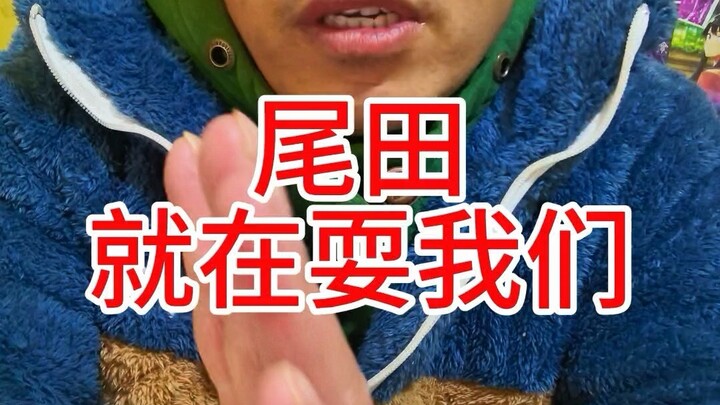 Eiichiro Oda is just messing with One Piece fans now.