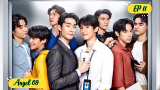 🇹🇭[BL] A BOSS AND A BABE EP 11 ENG SUB