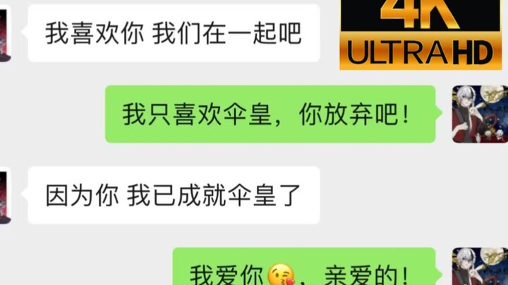 Chỉ thích Tản Hoàng