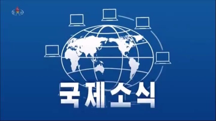 Notícias do exterior da Televisão Central da Coreia (12.09.2026)