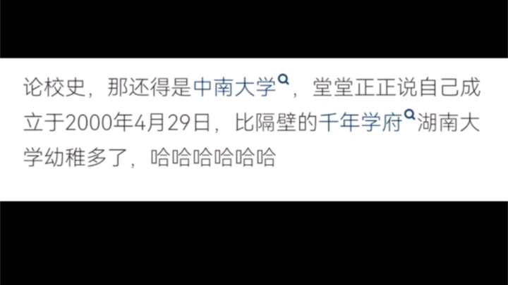 Bagaimana sebuah sekolah bisa memaksakan sejarahnya hingga ke masa yang jauh lebih awal?