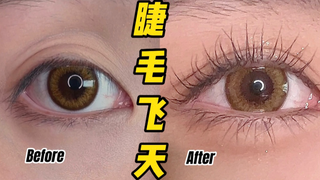 เข้าใจแล้ว! ถึงได้รู้ว่าทำไมขนตาฉันหนีบยังไงก็ไม่ตั้ง! ขอให้สาวๆ ลองวิธีนี้สิ เด็ดมาก!