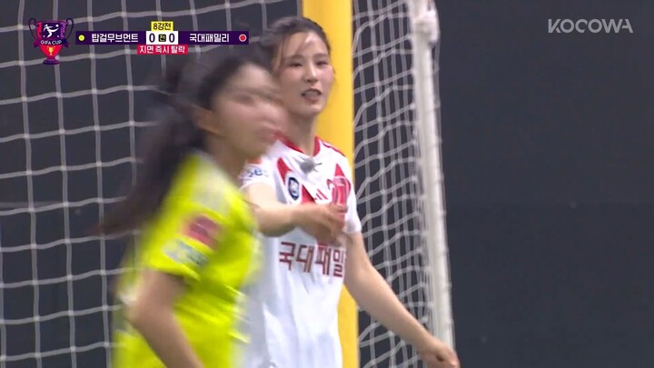 k-female gifa cup ep 225