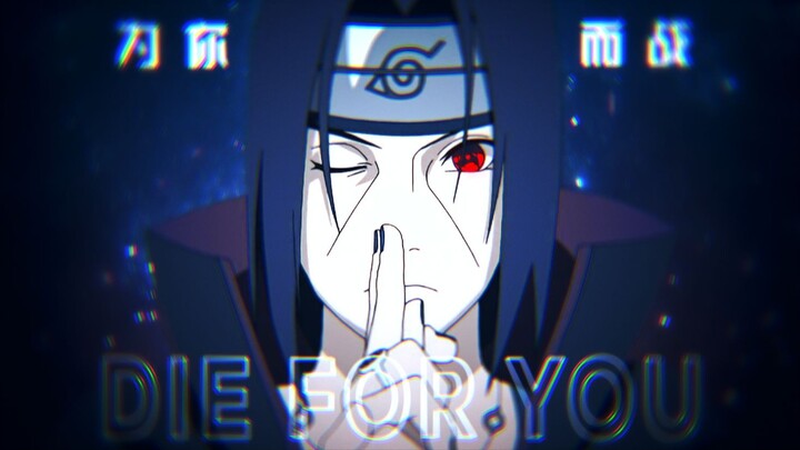 𝘿𝙞𝙚 𝙁𝙤𝙧 𝙔𝙤𝙪-沉浸在万花筒的黑暗之中吧!