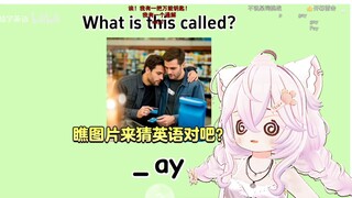 不同的题只想给出相同的答案ദ്ദി˶ｰ̀֊ｰ́ )